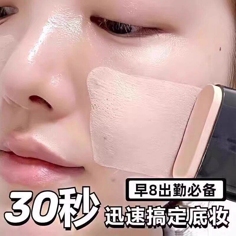 肌肤橡皮擦!新款遮瑕粉底棒打底遮斑痘泪沟持久水润不脱妆不卡粉