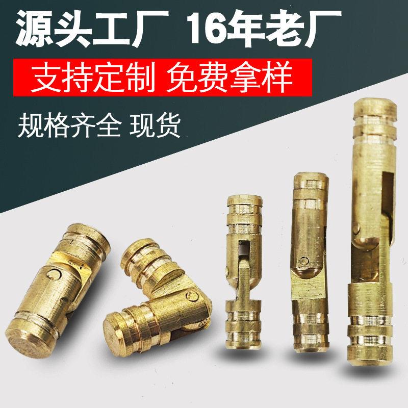 4*25黄铜圆柱合页木盒礼品盒五金配件支撑纯铜水桶暗铰链一字折页