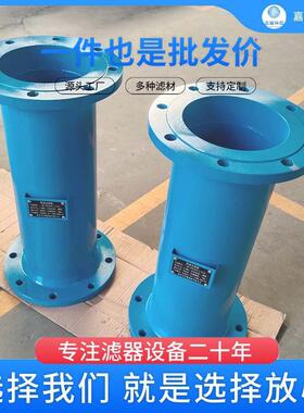 嘉硕环保供应管路式过滤器 GDL200-1.0╱6 304不锈钢过滤器