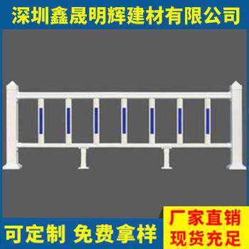 城市道路安全护栏交通钢制道路护栏道路隔离护栏厂家供应