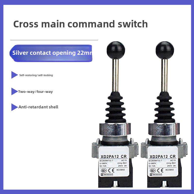 Xd2Pa22/Pa12/Pa14/Pa24Cr主十字摇杆开关双双四向自恢覆自锁