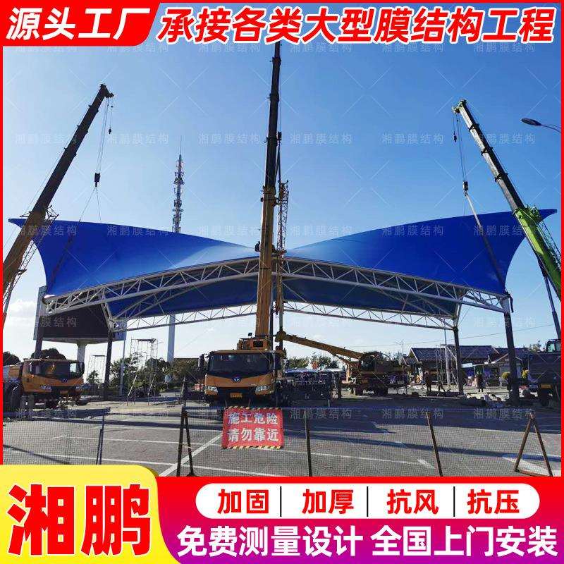 厂家承建膜结构交通设施高速收费站张拉膜顶棚出入口岗亭遮阳雨篷