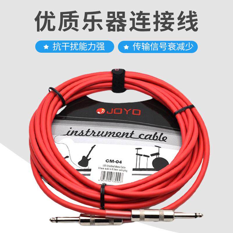 joyo卓乐电吉他连接线电木音响音箱效果器拾音器乐器连接线降噪线图片