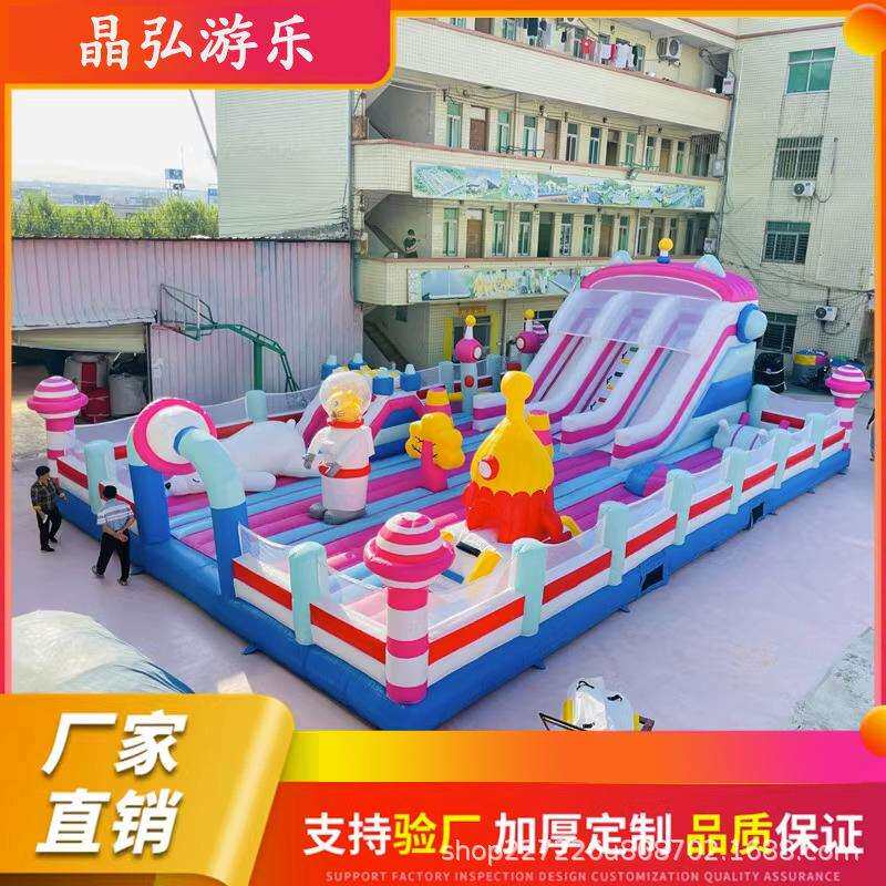 儿童充气城堡室外大型蹦蹦床淘气堡广场户外游乐设备网红充气滑梯