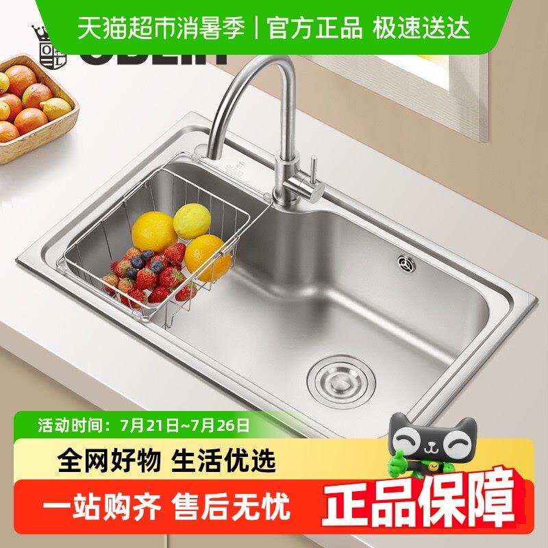 欧琳水槽单水槽套餐 304不锈钢水槽套餐 厨房洗菜盆单水槽加厚洗