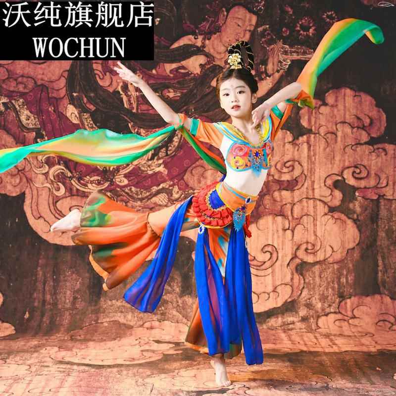 敦煌演出服民族舞表演服反弹琵琶服装大童古风异域风情飞天舞蹈服