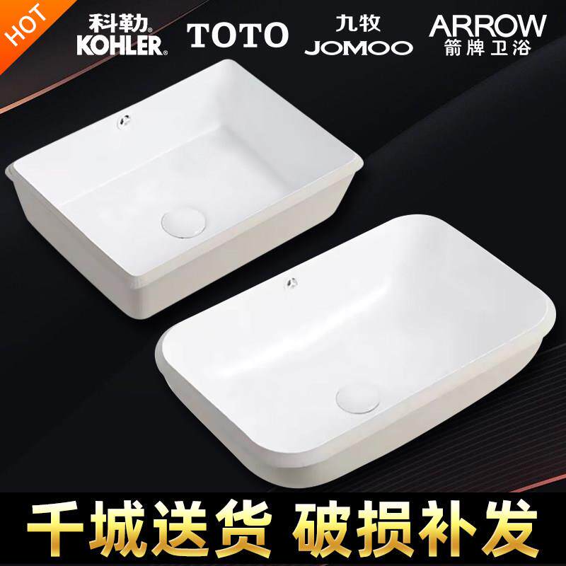 无缝盆陶瓷无缝台下盆卫生间洗手盆洗脸盆浴室柜盆