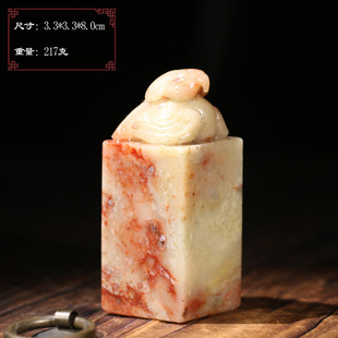 寿山老性高山玄鸟博古印章送礼刻字礼品礼物32F50 清仓捡漏