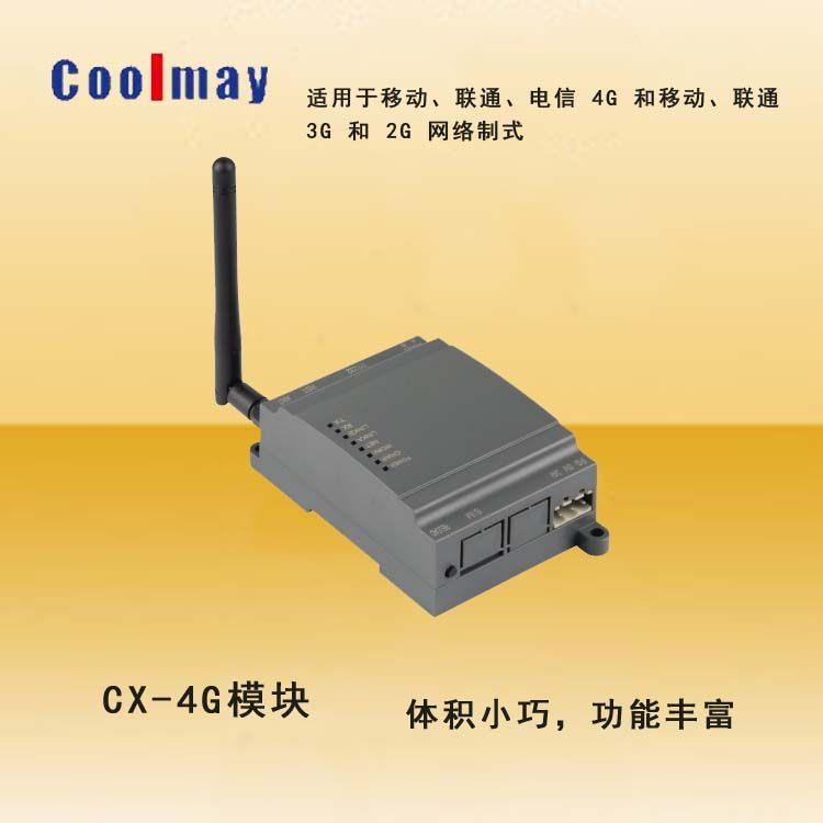 CX-4G模块顾美 GPRS透传 PLC配套适用于移动联通电信4G高速接入