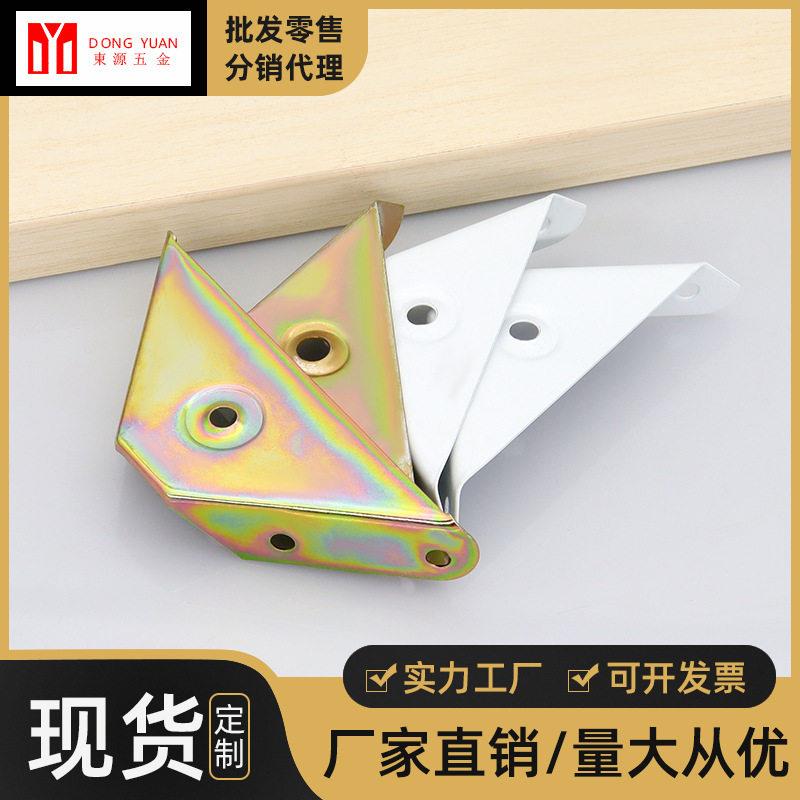 铭盛 三面固定角铁 喷漆橱柜三角吊码吊柜角码床角撑现简约