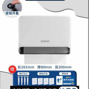 酒店卫生间擦手纸盒挂壁式免打孔洗手间商用抽纸盒家用厕所纸新款