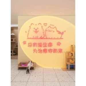 网红猫咖舍宠物店墙面布置物前台背景创意贴纸奶茶店墙壁装饰用品