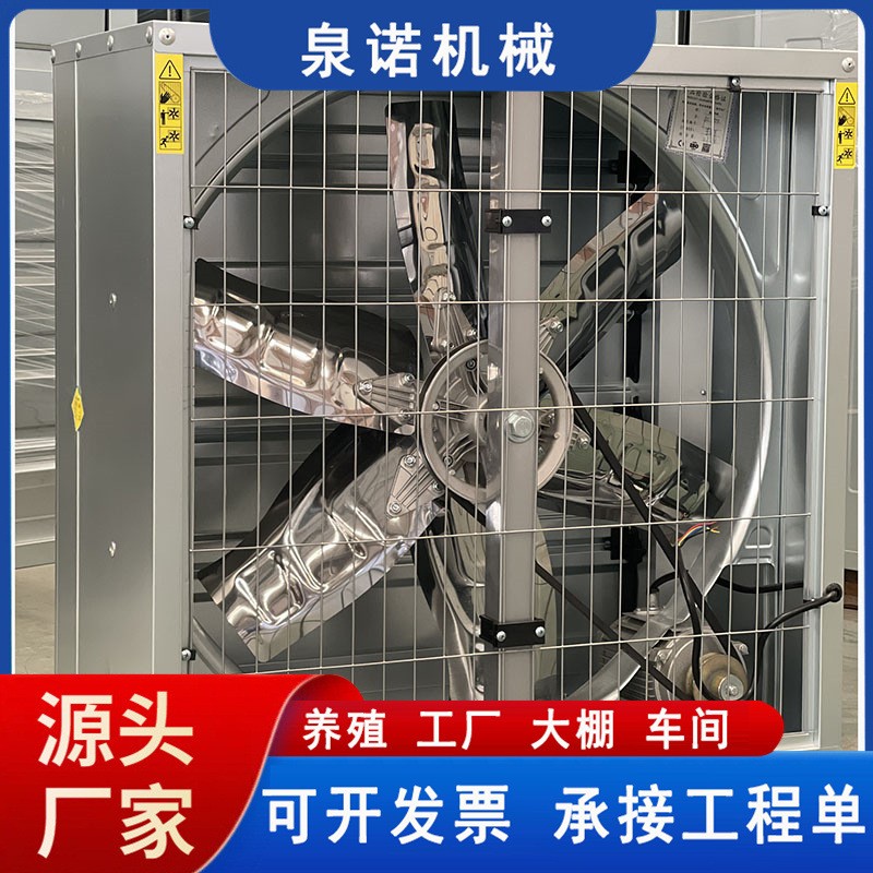 负压风机工业排风扇大功率强力通风换气扇工厂养殖场降温风机