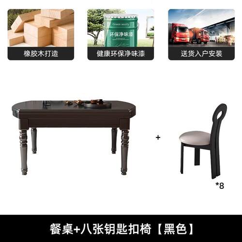 正品赵世家法式复古组伸缩实木餐桌椅匠合中古风家可用方圆两用饭