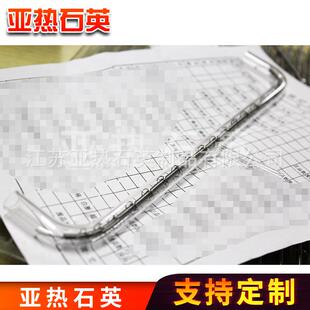 短波U型透明红外线灯管 吹瓶机红外加热灯管 卤素加热管厂家供货