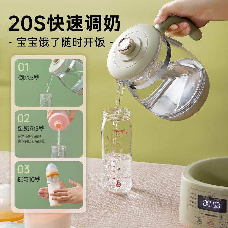 婴幼儿恒温水壶婴儿调奶器恒温水壶温奶器花茶家用智能电热水壶