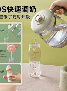 婴幼儿恒温水壶婴儿调奶器恒温水壶温奶器花茶家用智能电热水壶