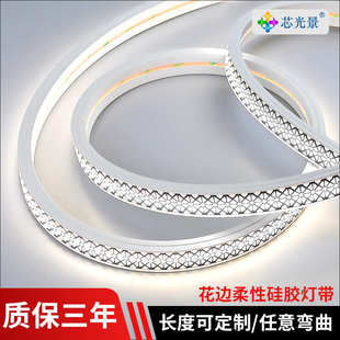 24v低压防水智能幻彩灯带嵌入式线形灯带槽led灯带柔性软硅胶套管