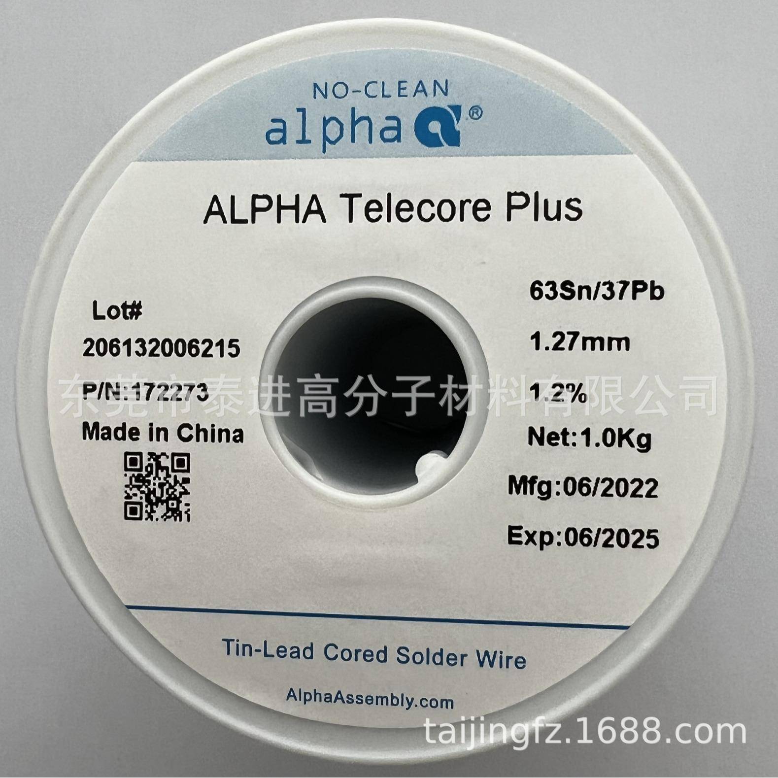 ALPHA阿尔法有铅锡线/锡丝/阿尔法有铅锡线63Sn/37Pb线径0.81mm