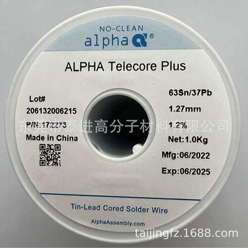 ALPHA阿尔法有铅锡线/锡丝/阿尔法有铅锡线63Sn/37Pb线径0.81mm