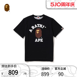 bape童装秋冬猿人头字母，babymilo撞色拼接短袖t恤609004j