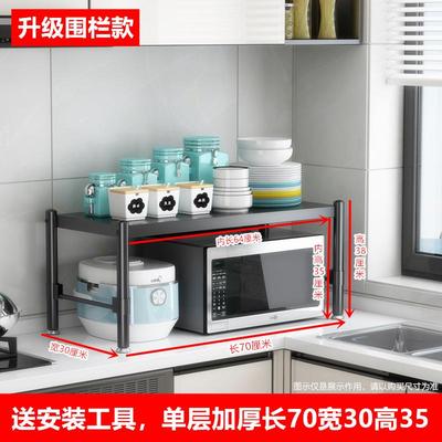 单层厨房置物架落地可移动带轮台面烤箱架双层微波炉架两层收纳架