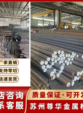 20Mn2圆钢 20MnV 30Mn2 20MnV6 35Mn2 45Mn2 40Mn2全系列钢板圆钢