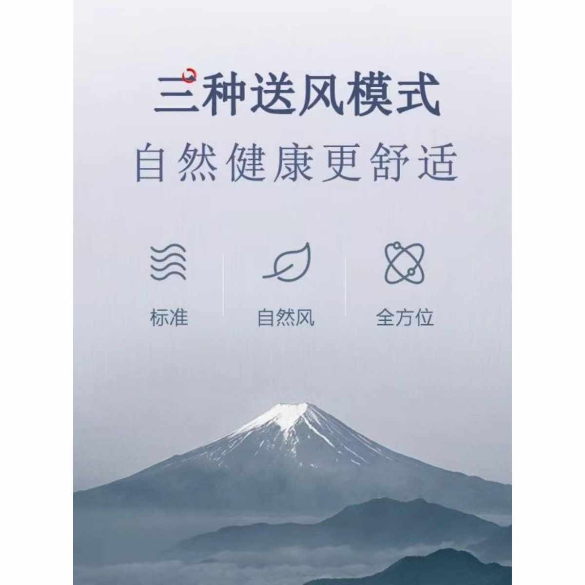 日本IRIS爱丽思空气循环扇涡轮对流家用电风扇台扇遥控定时摇头扇