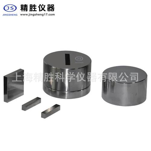 长方形压片模具普通方形模具红外模具实验室长条模具21-30mm