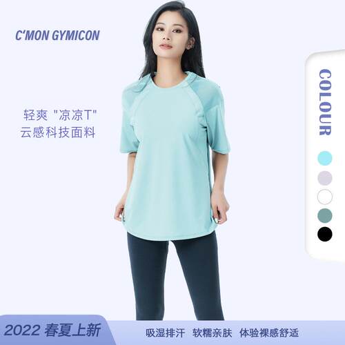 Breathable sports top, moisture wicking, running,