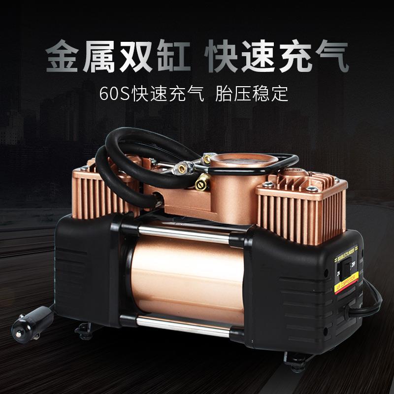 车载双缸充气泵轮胎打气泵 金色汽车便携式工具箱气泵车用充气泵