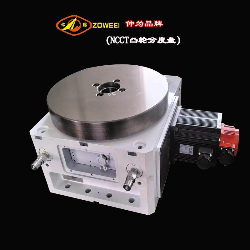 凸轮分度盘厂家直销NCCT-600圆盘1度5度机床加工中心专用转台
