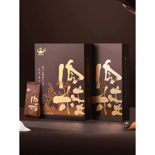 新疆包邮【新品】碧雾山/岩骨系列/香清甘活肉桂中轻火花果香武夷