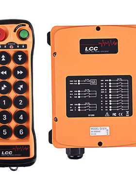 LCC Q1200 1212 12点单双速行车吊车起重机工业无线遥控器