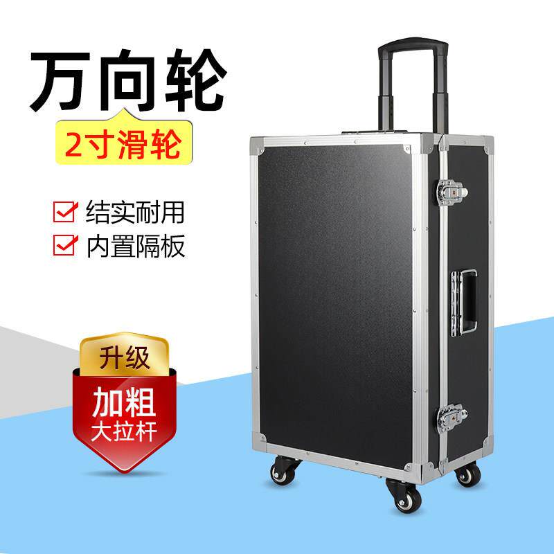 带轮子拉杆式铝合金工具箱多功能安装维修木工手提五金设备箱大号