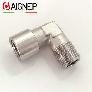 意大利安耐AIGNEP铜镀镍转接头5020一内一外螺纹直角接头内直外锥