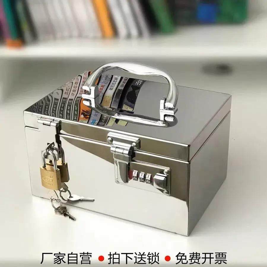 不锈钢箱子大号加厚手提工具箱带锁钱箱铁盒子家用密码存钱箱