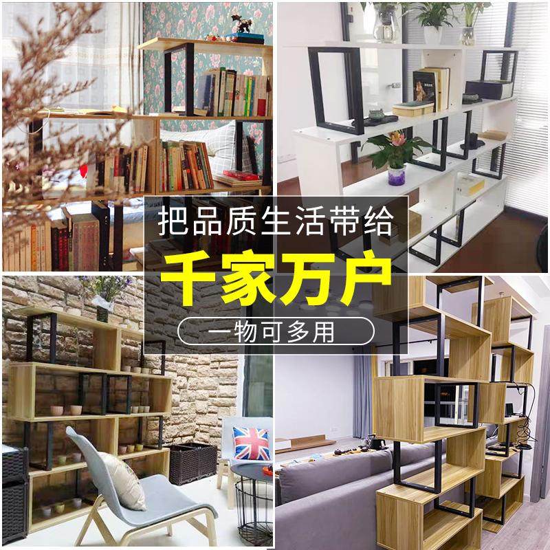 书架简约落地客厅办公室置物架铁艺隔断展示柜创意组合收纳柜新品,收纳整理,整理架/置物架/收纳架,淘宝优惠券,粉丝福利购,淘宝优惠卷
