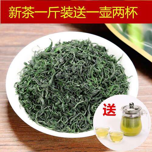 2026新茶高山云雾绿茶日照茶叶散装庐山绿云雾茶包毛尖500g