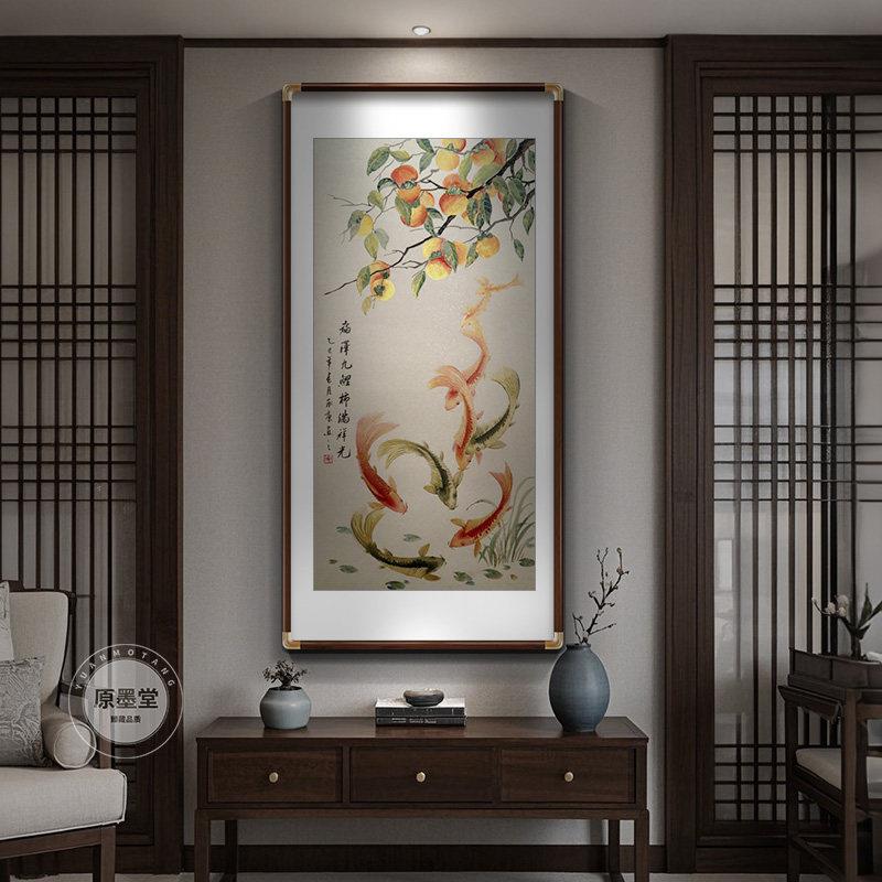 九鱼聚财图国画手绘真迹入户玄关装饰画事事如意挂画新中式柿子图