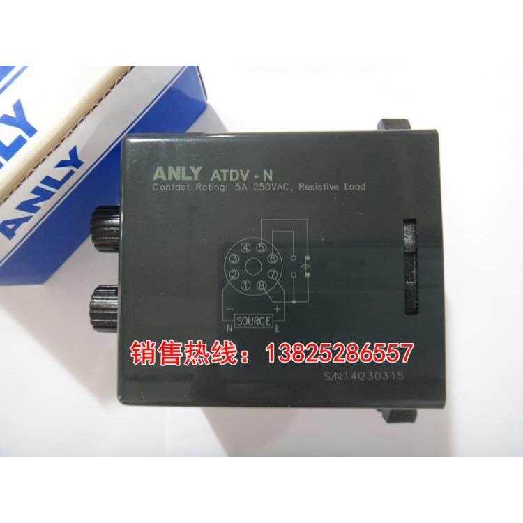 ANLY 台湾安良双调型延时继电器ATDV-N 30S-30M 养殖场专用计时器