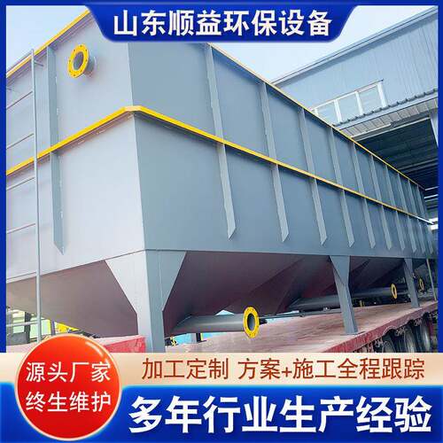 斜管沉淀器工厂污水混凝沉淀池斜板平流式高密度澄清池净水设备