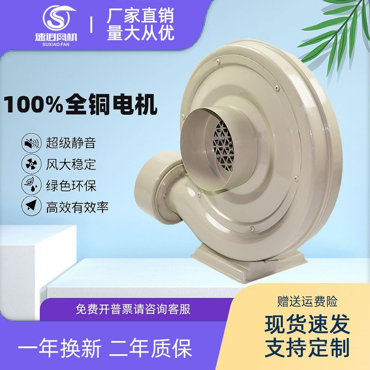 中压风机220V强力排烟离心式鼓风机木工雕刻大功率抽风机工业静音