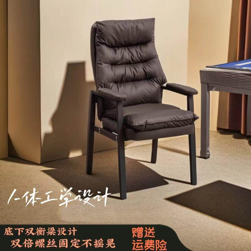 奥格新款高端麻将椅棋牌室专用椅舒适久坐麻将机家用茶楼麻将椅子