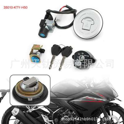 适合-本-田 CBR150R 全车套锁 电门锁 坐垫锁 油箱盖 2014-2016