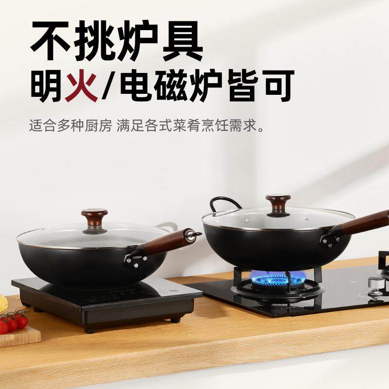 ACA北美电器铁锅老式铁锅家用不粘锅炒菜锅手工锻打锤纹精无涂层