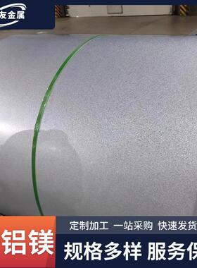 0.5mm-5.0mm厚镀锌铝镁钢卷S550GD+ZM275六价铬环保锌铝镁钢卷