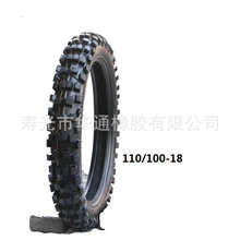 越野摩托车真空胎110/100-18厂家批发噪音低山地泥地防滑摩托轮胎
