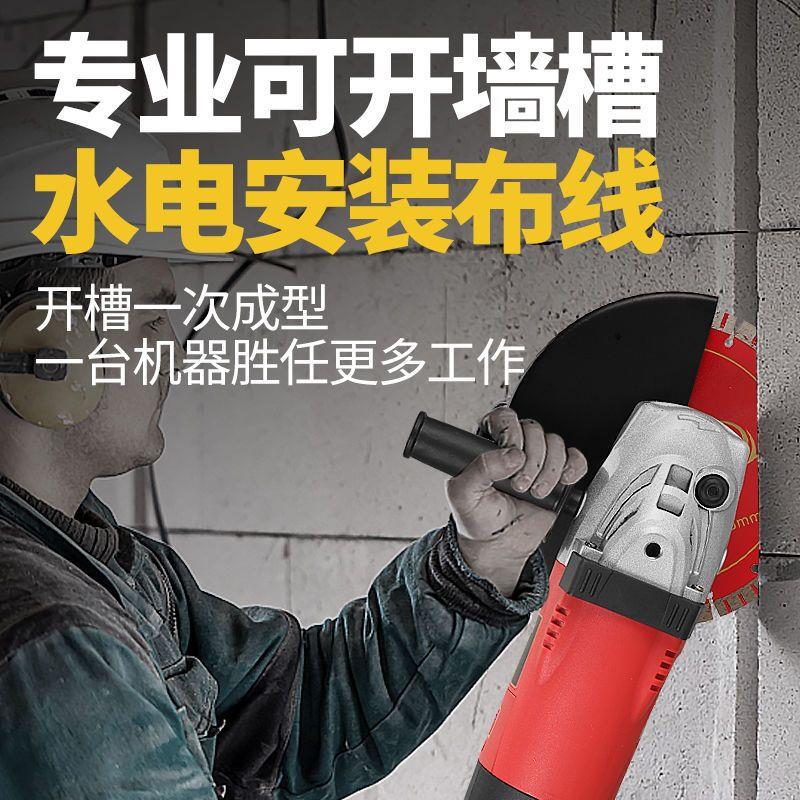 180/230角磨机大型开槽机石头切割机抛光打磨机大功率云石机工具