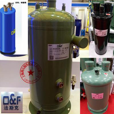 制冷设备法斯克冷热交换 低压循环回热器 FAR-60 65 80100125 FHR